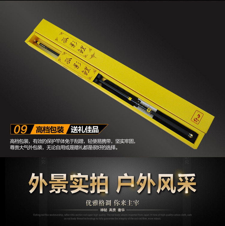 risn孤影鲤日本进口超轻超硬28调性竿黑坑竞技比赛台钓竿 孤影鲤3.9米