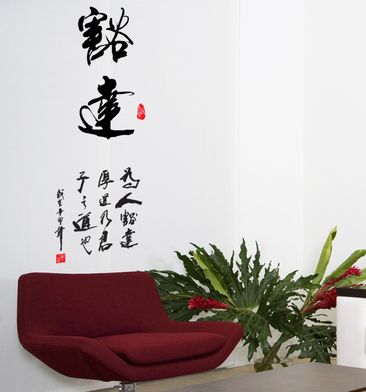 书法字画文字办公室企业文化墙贴励志贴纸书法装饰墙壁贴纸奋斗墙画