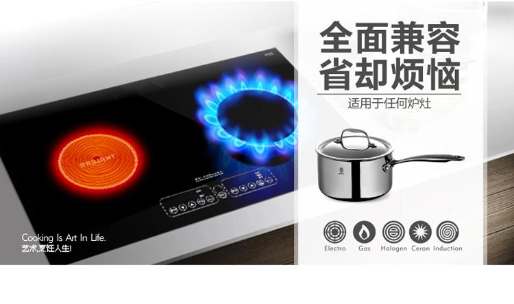 正品莱德斯奶锅 优质304不锈钢平底烧锅不粘无涂层电磁炉通用包邮