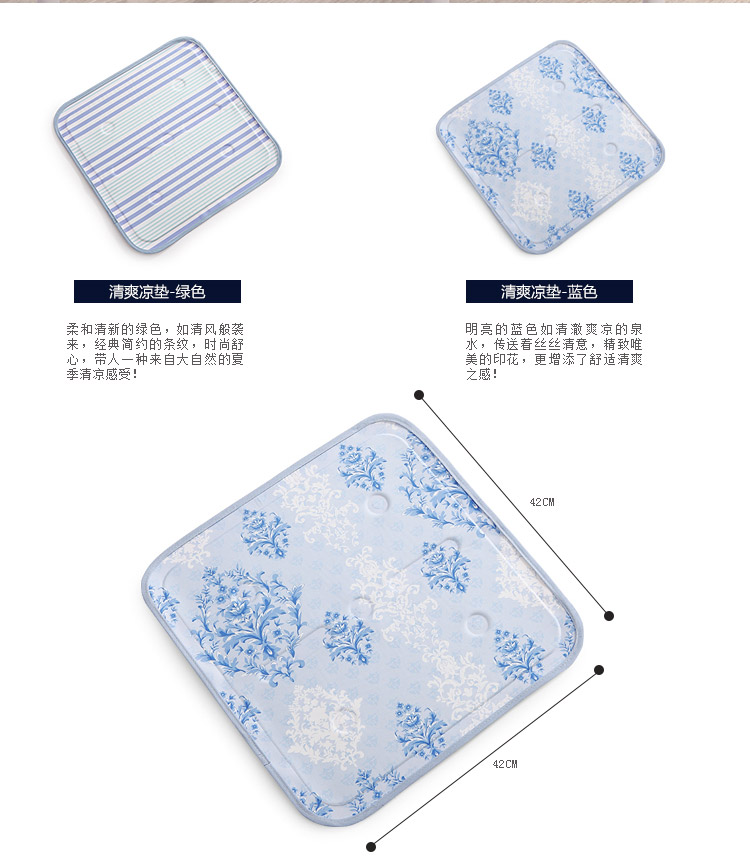 LOVO 罗莱出品 垫子坐垫 清爽凉垫 两色 蓝色 42*42
