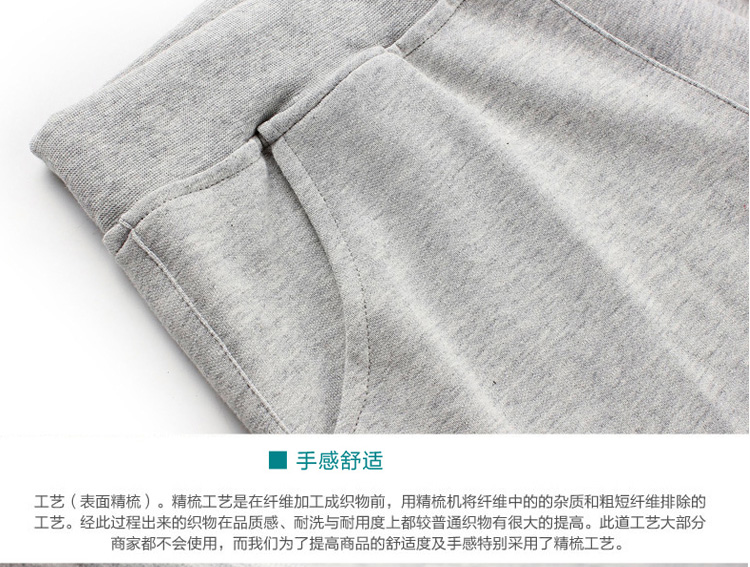 布朗舒格2015秋冬新款 大码中腰运动卫裤 薄款休闲长裤 女 纯棉 浅灰色 M