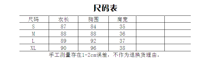 pansplor2015 新款春秋装 欧韩中长款西装料 马甲 外套M27 P60 杏色 L