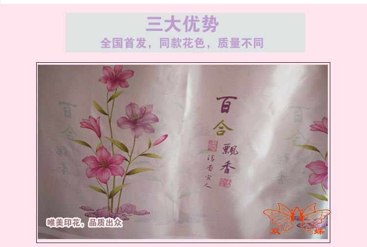
                                        双蝶品牌门帘布艺清新厨房风水帘田园装饰长帘卫生间隔断开运帘 花瓶印花 0.98*2.05                