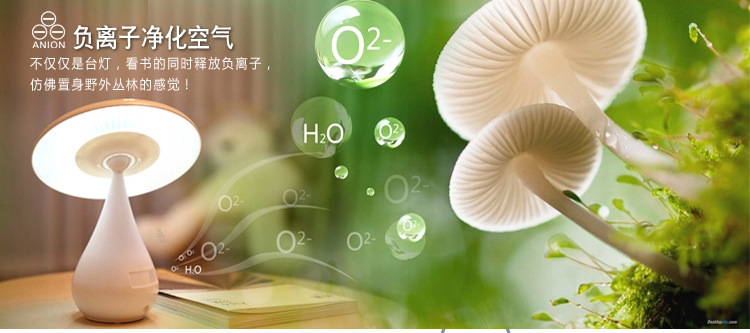 
                                        创意可爱蘑菇触摸可充电式LED台灯护眼学习调光卧室床头 读书台灯蘑菇负离子空气净化器台灯                