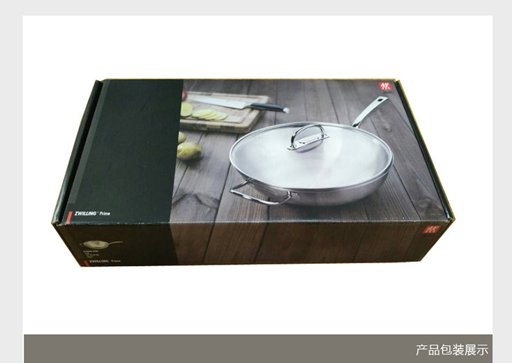双立人Zwilling Prime 30厘米中式炒锅升级版