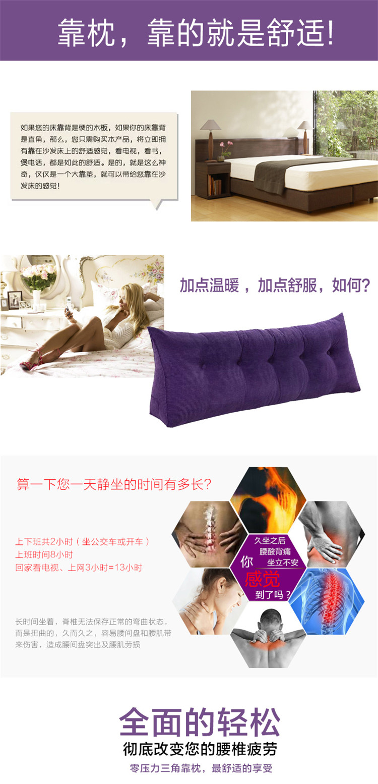 
                                        优梦 玉米粒三角大靠垫 双人靠垫 床头大靠垫 沙发靠垫 浅蓝色 150*25*50cm                