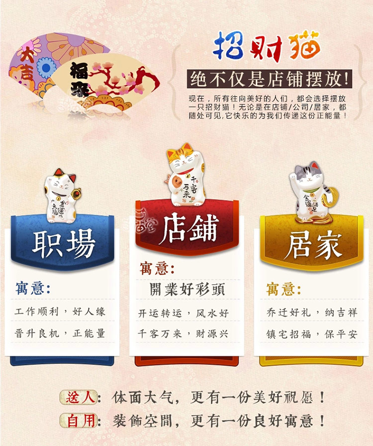 
                                        14寸发财猫陶瓷招财猫 开业礼品陶瓷存钱罐家用工艺品陶瓷创意储钱罐办公室饰品玄关装饰摆设 八方来财                