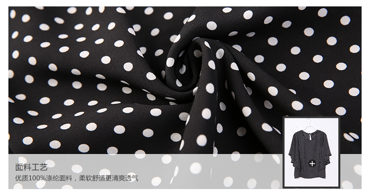 三福2015夏季新款女装 韩版圆领净色/撞色波点印花荷叶短袖T恤 343375 黑底白点 M