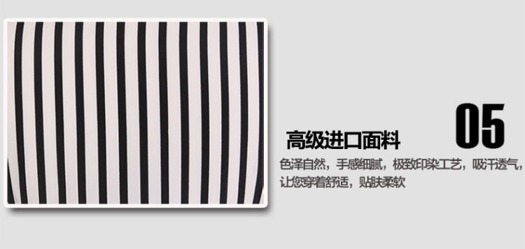 曼娜雷帝 2015春装新款蕾丝雪纺衬衫女装长袖 条纹 M