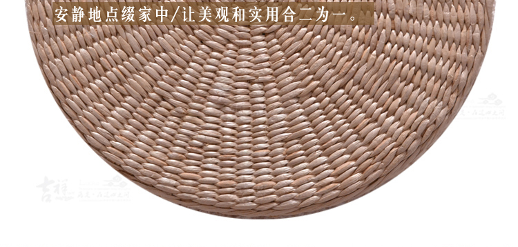 吉祥家 新中式蒲团 倾怀 禅修坐垫拜佛垫子 飘窗榻榻米垫 圆形草编茶几 阳台窗台加厚坐垫Z 蒲团倾怀 45*45*10cm