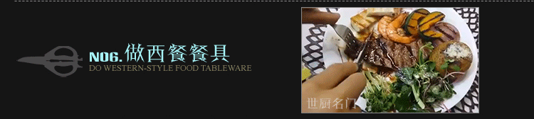 世厨名门厨房剪刀德国进口不锈钢剪刀厨用鸡骨剪多功能可拆分使用 黑色
