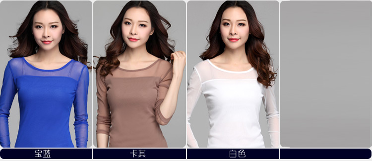 茹森蔓  2016秋季女款t恤性感蕾丝网纱圆领打底衫糖果色长袖低领薄款纱衣  638 黑色 L