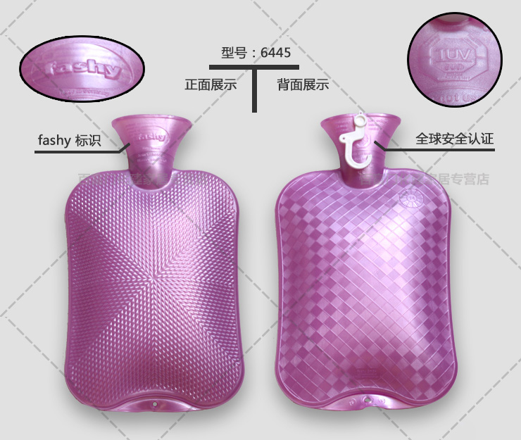 
                                        超值爆款！德国费许fashy 经典款暖水袋 热水袋 2升 条纹 方块 6460双面斜纹(加厚)红色                
