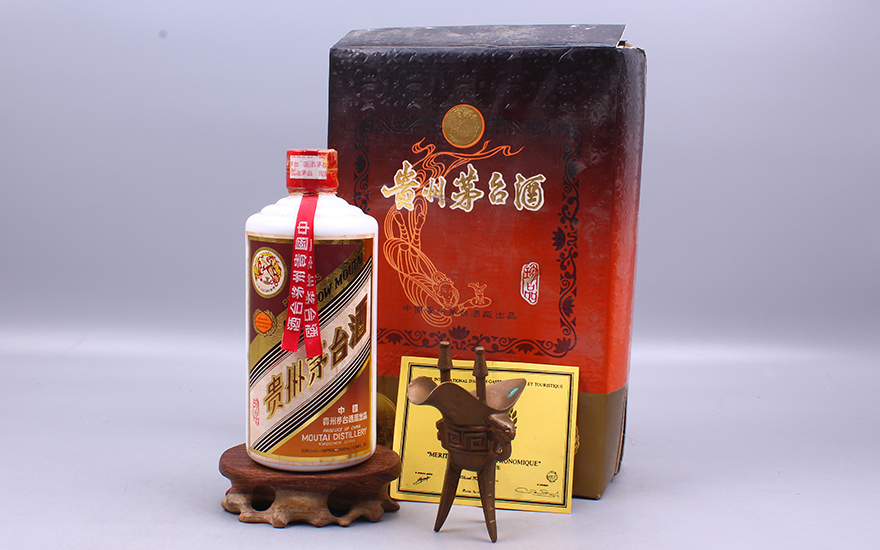贵州茅台酒(珍品)1998年 53度 500ml 1瓶【19(老酒 名酒)