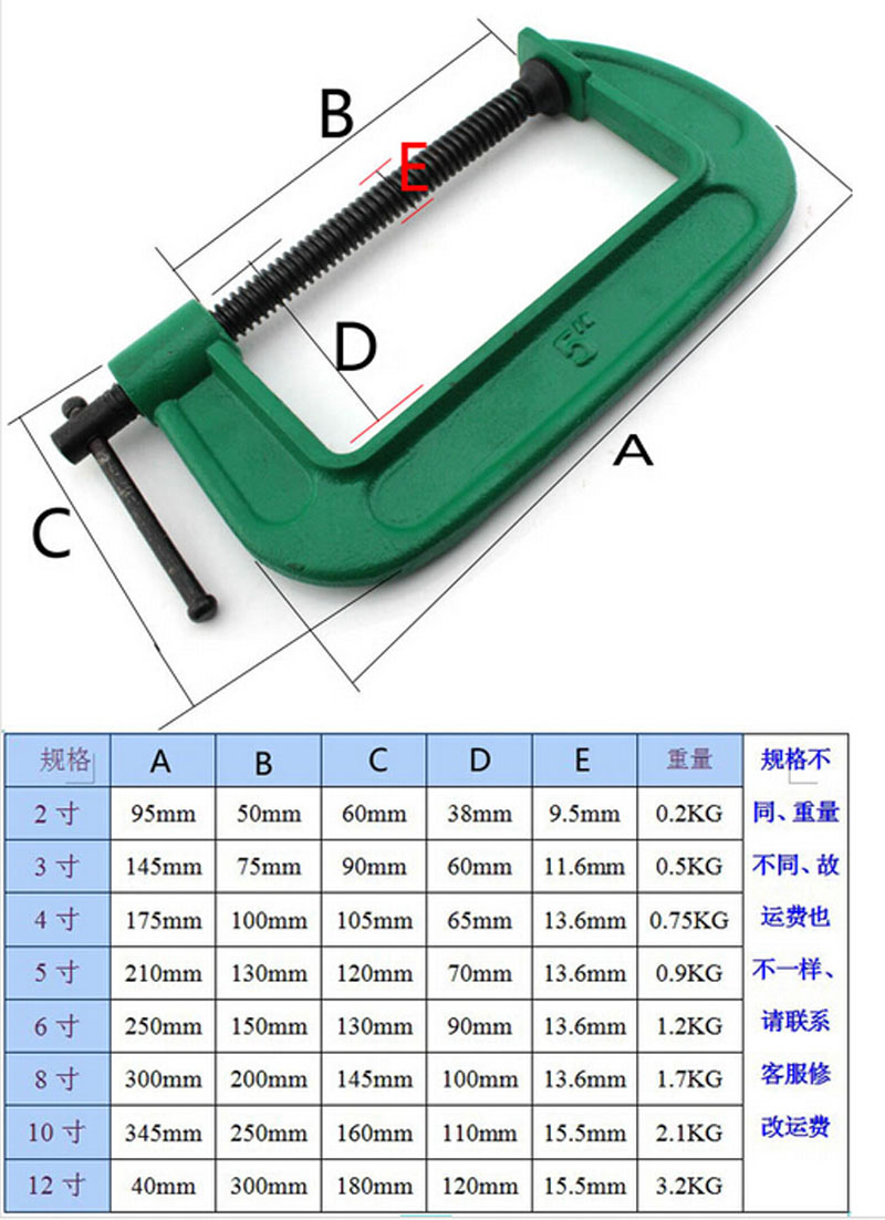 百威狮 木工g字夹f夹钳c型夹子木工快速夹具木工夹具木工架子diy模具