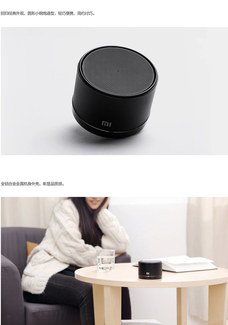 小米(mi)蓝牙音响 小钢炮蓝牙便携无线迷你音响低音炮手机车载通话