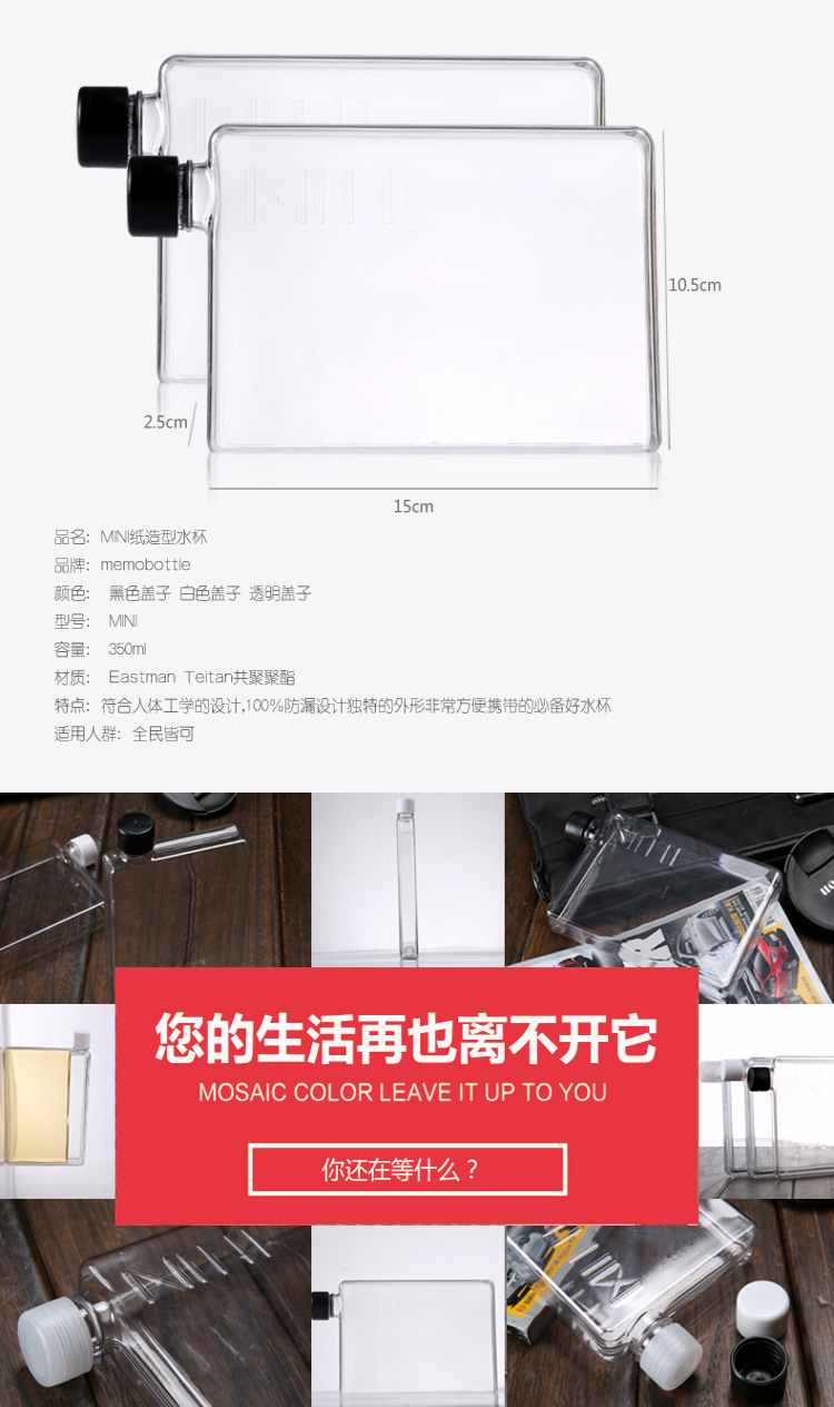 
                                        Memobottle纸张水瓶水壶便携式MINI水杯创意水瓶　男女旅行杯随行杯非玻璃 MINI                