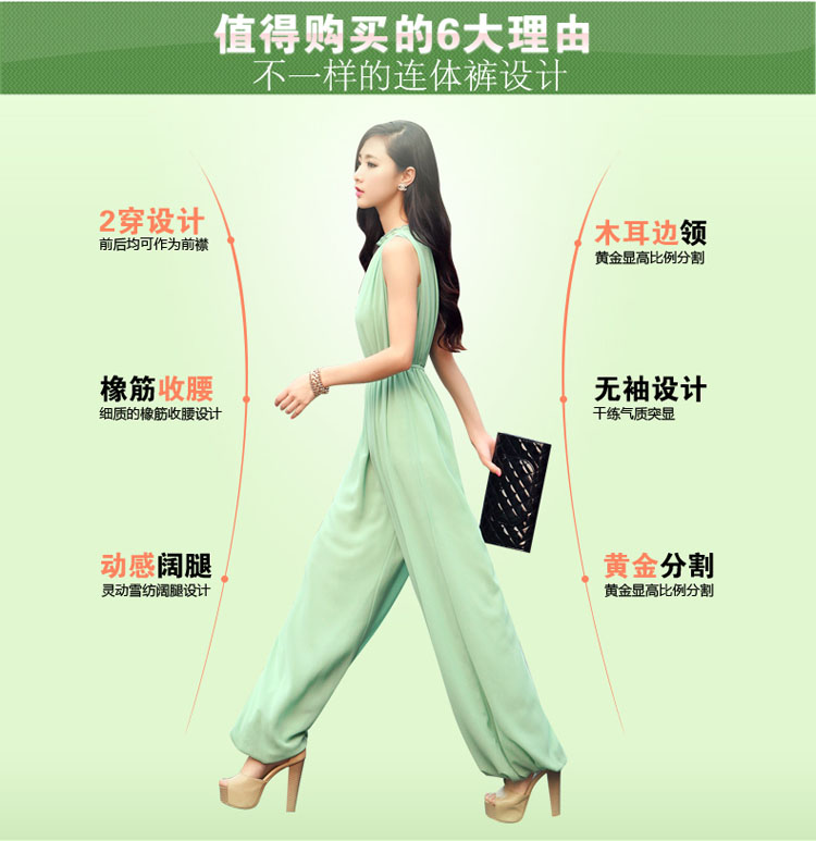 醉风乔 2015夏装新款韩版女装 前后两穿时尚休闲雪纺无袖连体裤长裤阔腿裤潮XY1305 粉色 M