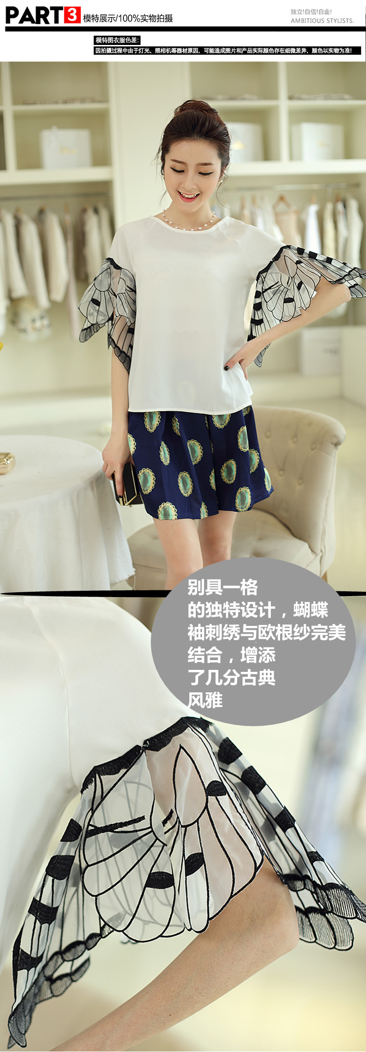 子依阁2015春夏装新品时尚韩版圆领拼接高端可爱甜美蝴蝶刺绣新款短袖欧根纱雪纺衫1083 黑色 M