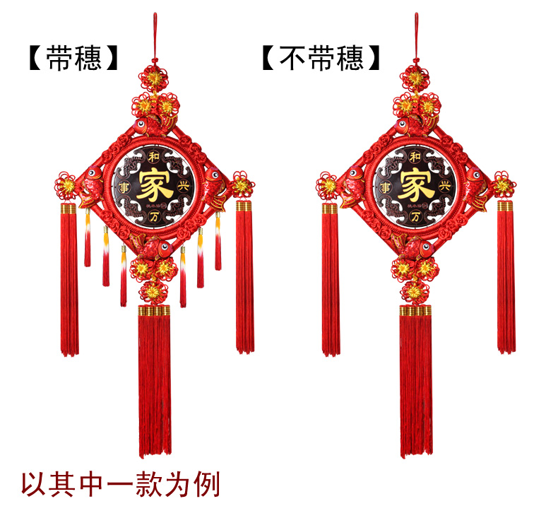 岱宝阁桃木中国结挂件十字团锦福字壁挂客厅玄关乔迁