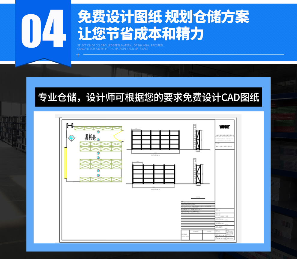 颐兴货架仓储中型货架储物架家用置物架工厂仓库层架展示架收纳货柜铁