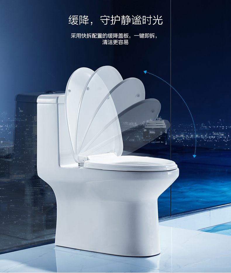 恒洁卫浴 缓降易拆盖板坐便器 hj0142dt