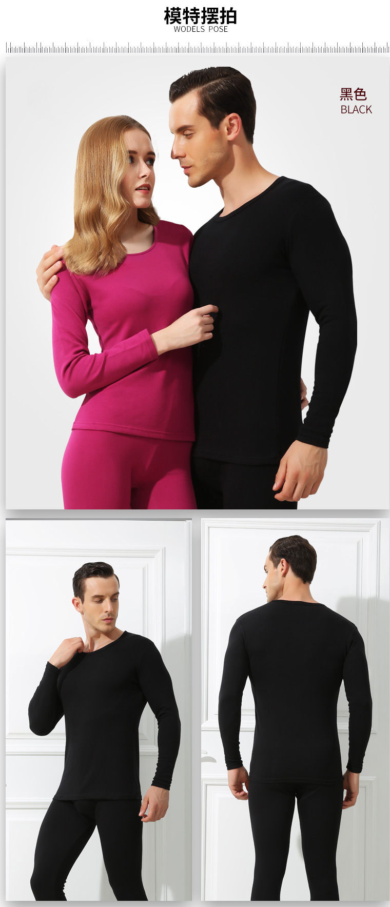 品牌: 雪中飞(snow flying) 商品名称:雪中飞 保暖内衣男女情侣暖舒绒