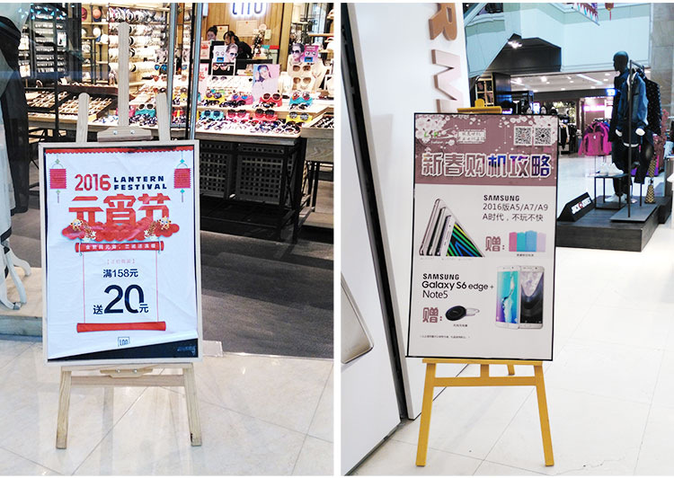 木质展架木质pop支架kt板展架立式海报架广告支架挂画架展架子 1.75松