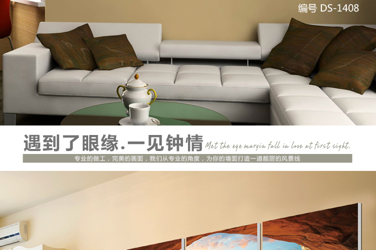 
                                        现代简约地中海黄昏系列装饰画卧室无框画客厅壁画沙发背景墙贴画 DS-2245 50*50                