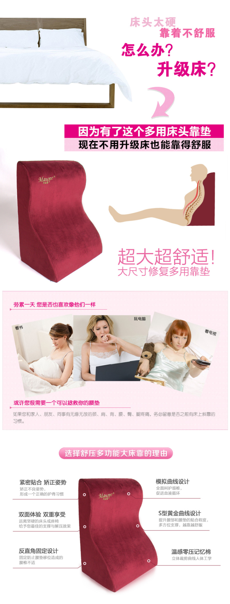 Manope曼诺普 记忆棉床靠背床靠垫三角床头大靠垫软包床上腰靠 靠枕沙发 棕色 61X48X13CM