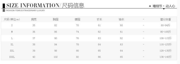 安歌美 2015春装新款时尚气质衬衫春秋蕾丝衫大码打底衫韩版 女 白色 XL