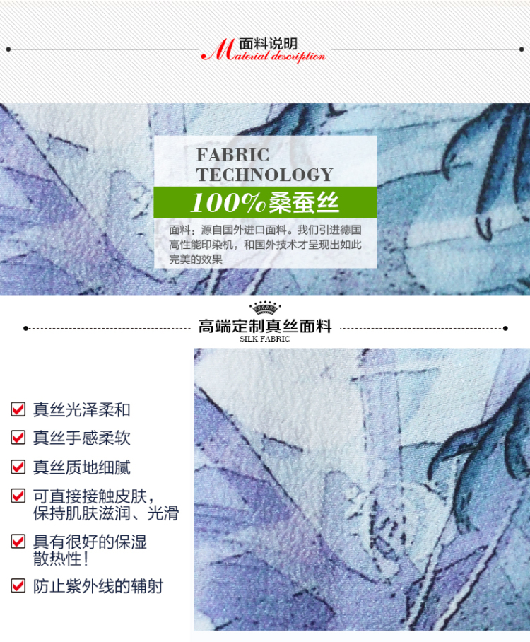 
                                        明歌2016新款秋装花色碎花欧美显瘦优雅女式桑蚕丝大码上衣衬衣女 粉红色 L                