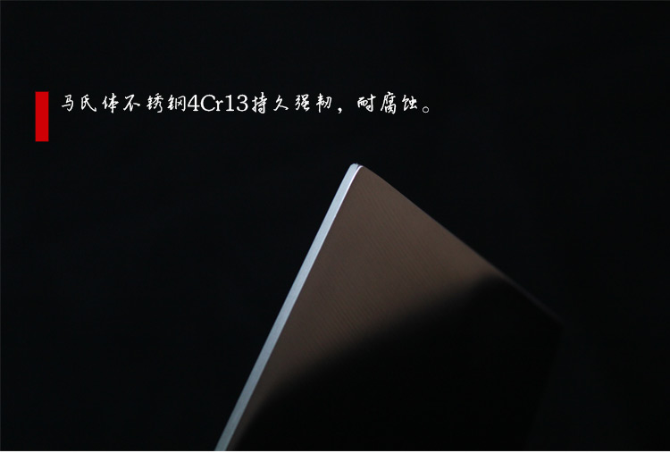 【十八子作】2代升级版厨师斩切两用不锈钢菜刀厨刀 03小号家用