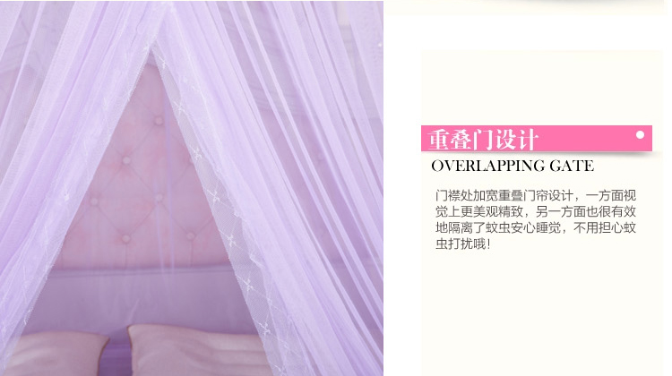 
                                        小旭星 韩版蕾丝圆顶吊顶蚊帐 落地吊挂式公主加高加密蚊帐床幔 圆顶水兰 1.8m                