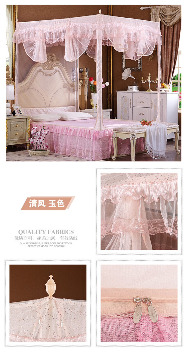 
                                        贵妮家纺 方顶蚊帐双开门坐床式 宫廷拉链床帐加粗金属支架 回型底帐子 米黄色 150*195*150                