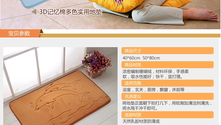 
                                        瑞邦（Rui.B）进门垫吸水地垫 浴室防滑脚垫 卡通海豚厨房卫生间地垫 咖啡自行车 50*80cm                