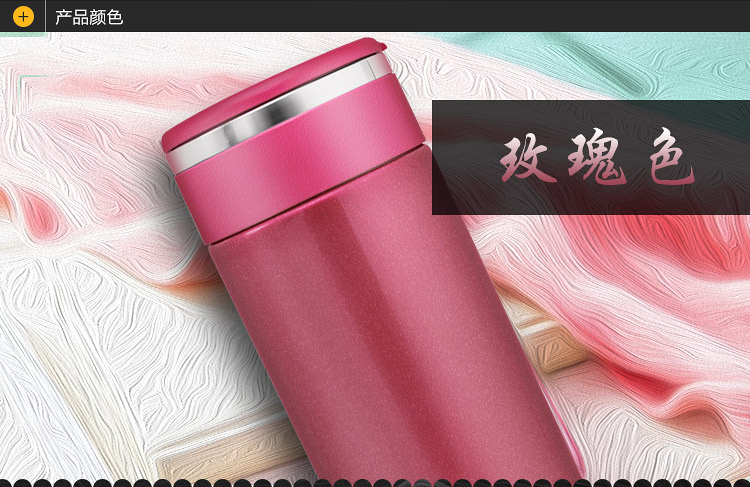 保温杯女