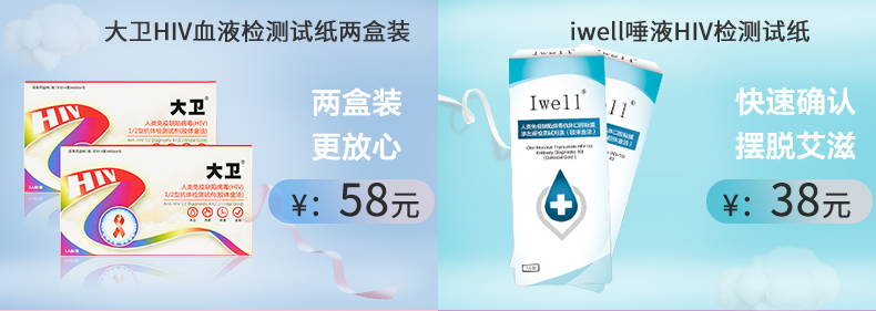 库尔冰毒吗啡甲基安非他明唾液检测试剂有毒检