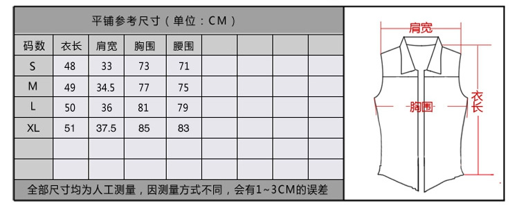 依花舍马甲2016夏季新款女装韩版修身牛仔外套百搭无袖背心马夹8844 图片色 S