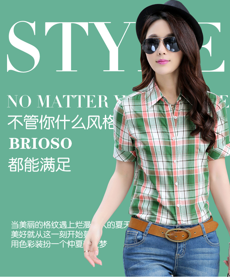 2015新款女装夏装短袖全纯棉格子大码百搭衬衫  20BS系列 2055BS XL