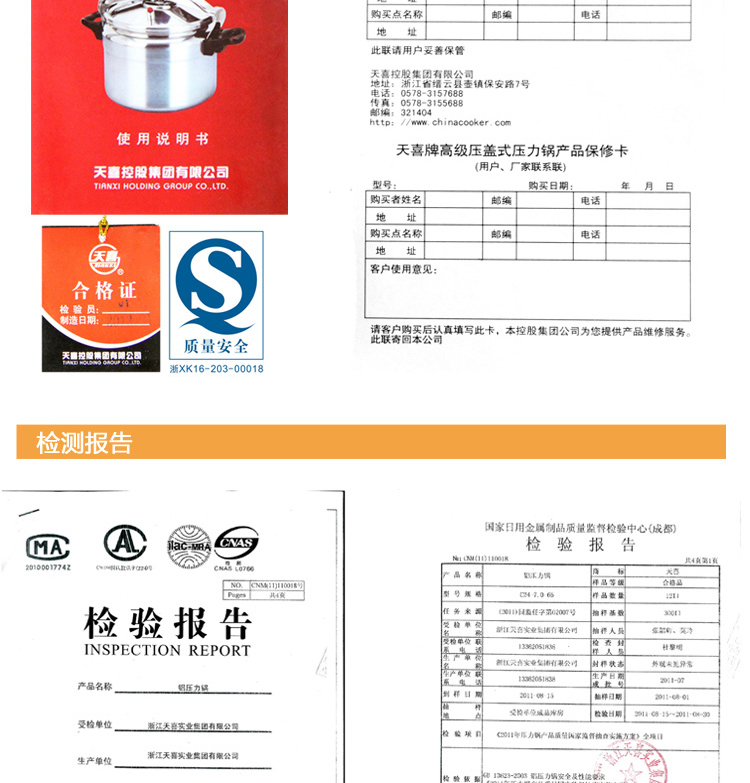 
                                        天喜（TIANXI） 铝制高压锅 C36/33L  燃气灶适用  适合酒店学校餐饮用 防爆压力锅 锅                