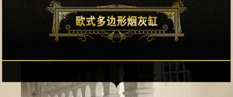 
                                        艾瓷尚复古欧式陶瓷烟灰缸客厅装饰品摆件时尚创意家居饰品婚庆乔迁结婚礼物 中号                