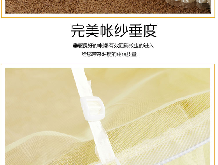 
                                        凰菲家纺 吊顶蚊帐单人双人床蚊帐 1.2 1.5 1.8 2米蕾丝边圆顶 同心圆-米黄 1.2m-2.2m床通用                