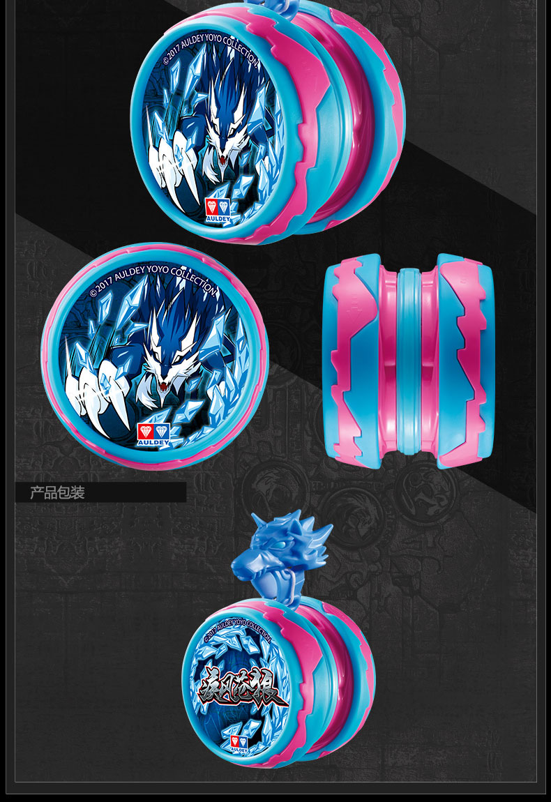 火力少年王6悠拳英雄悠悠球男孩比赛儿童溜溜球yoyo球 变形回旋绯影狮