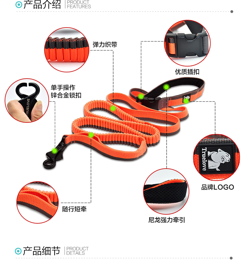 truelove宠物狗狗牵引绳缓冲带可伸缩弹力绳狗链子户外运动弹力绳可系