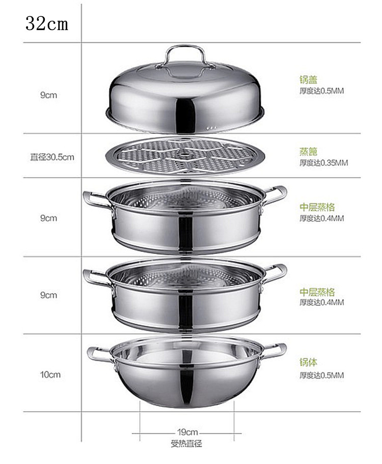 
                                        御厨 欧式不锈钢三层蒸锅多用火锅复底加厚 外径28cm 2-4人                