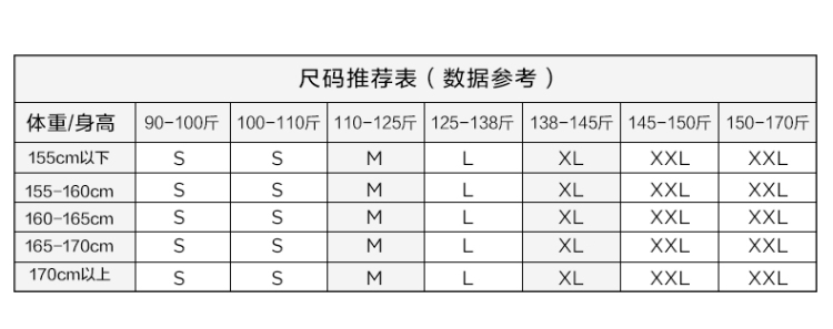 香爱蜜 2016秋冬款新款装蕾丝上衣七分袖修身小衫白色短袖雪纺衫女秋冬 白色 S