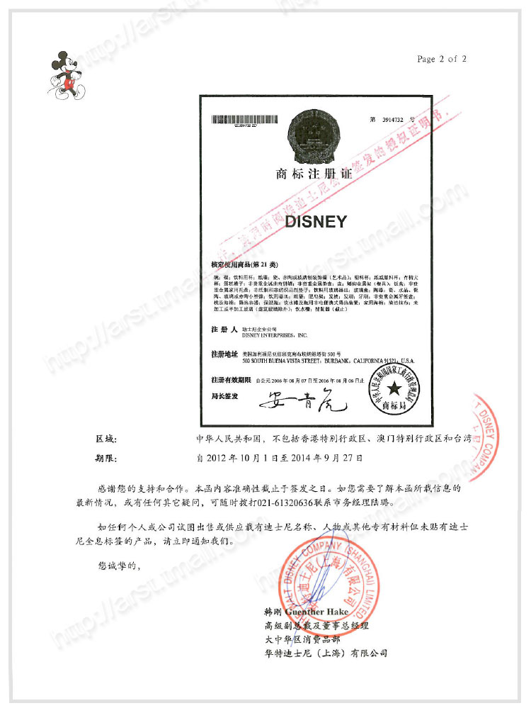 迪士尼/disney微波炉冰箱保鲜碗 密封陶瓷碗卡通三件套装带盖饭盒