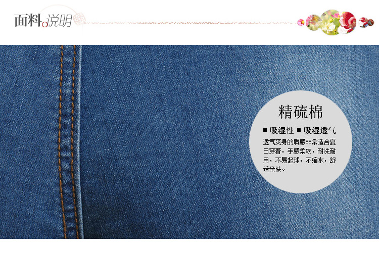 欧姿儿 2015时尚简单民族风牛仔短裤裙 蓝色 26码