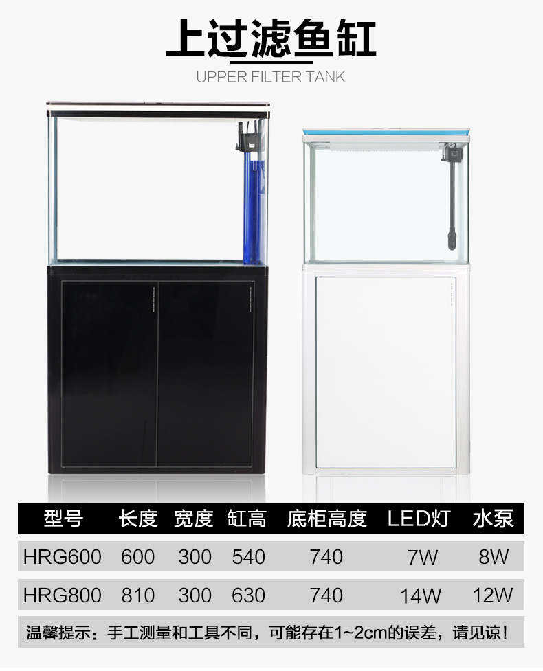 森森鱼缸水族箱金鱼缸玻璃生态鱼缸过滤器鱼缸灯hrg600黑色含鱼缸灯